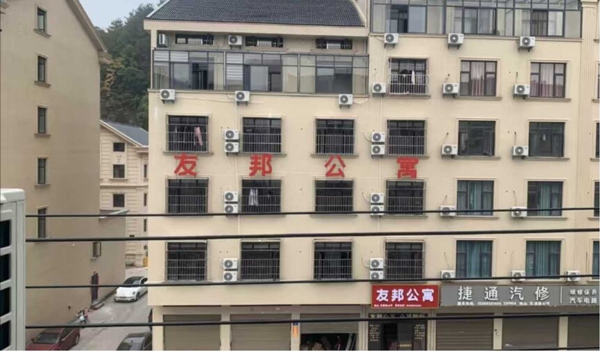 告别公寓用电管理难题，友邦公寓实测房智多智能电表省心又高效