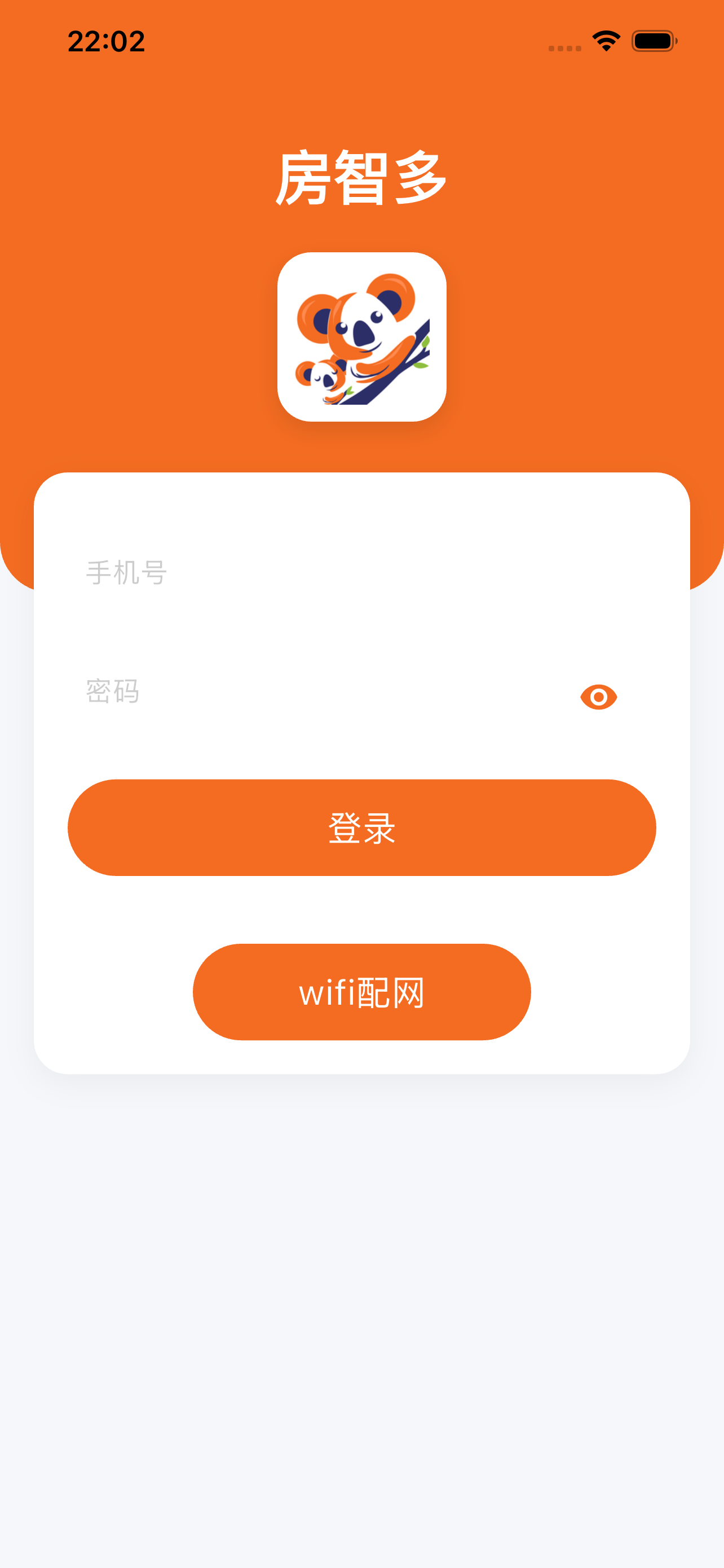 房智多 界面截图